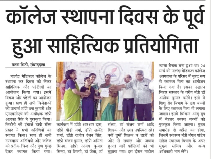 Media Image